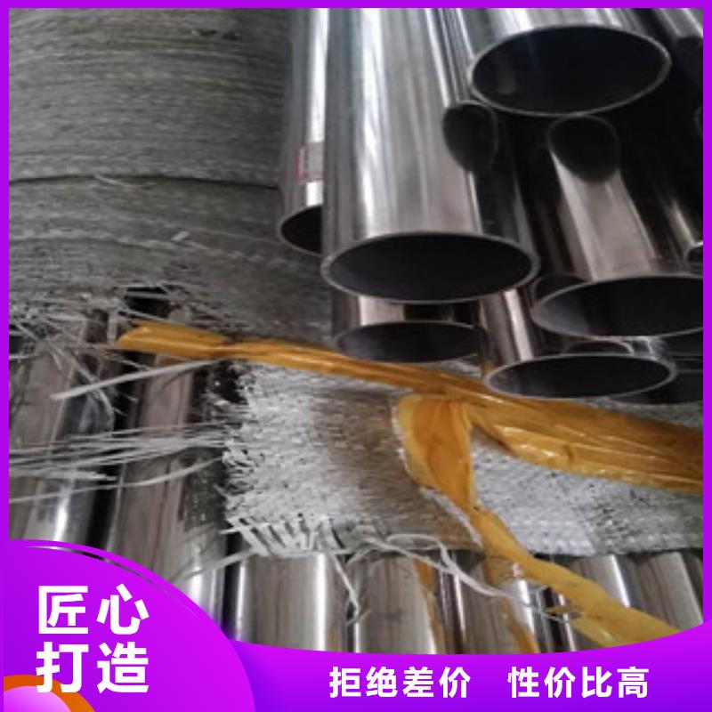 不锈钢管304不锈钢管设计制造销售服务一体