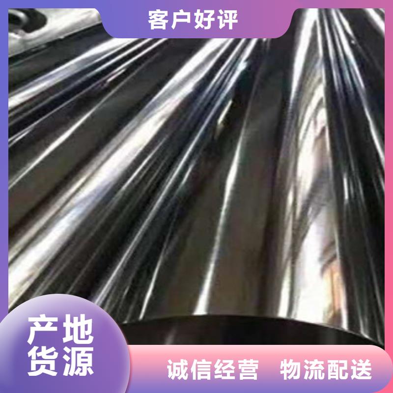 不锈钢管当天发货