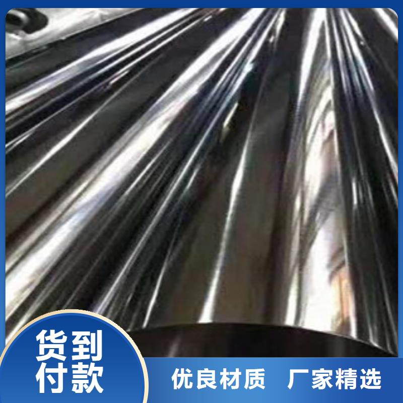 201不锈钢管品牌-厂家
