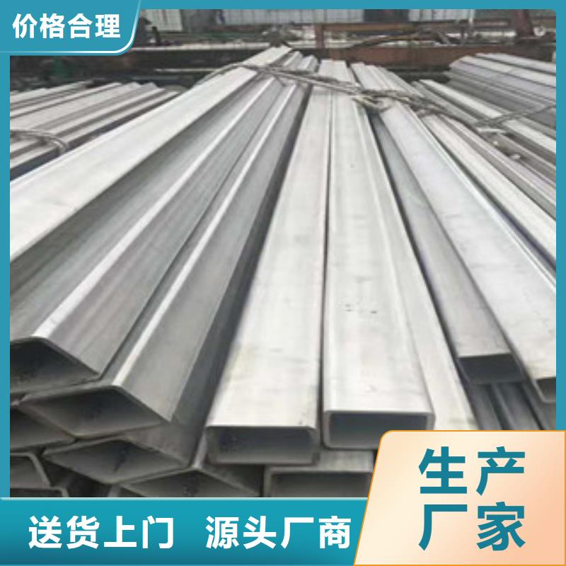 不锈钢管不锈钢风管购买的是放心