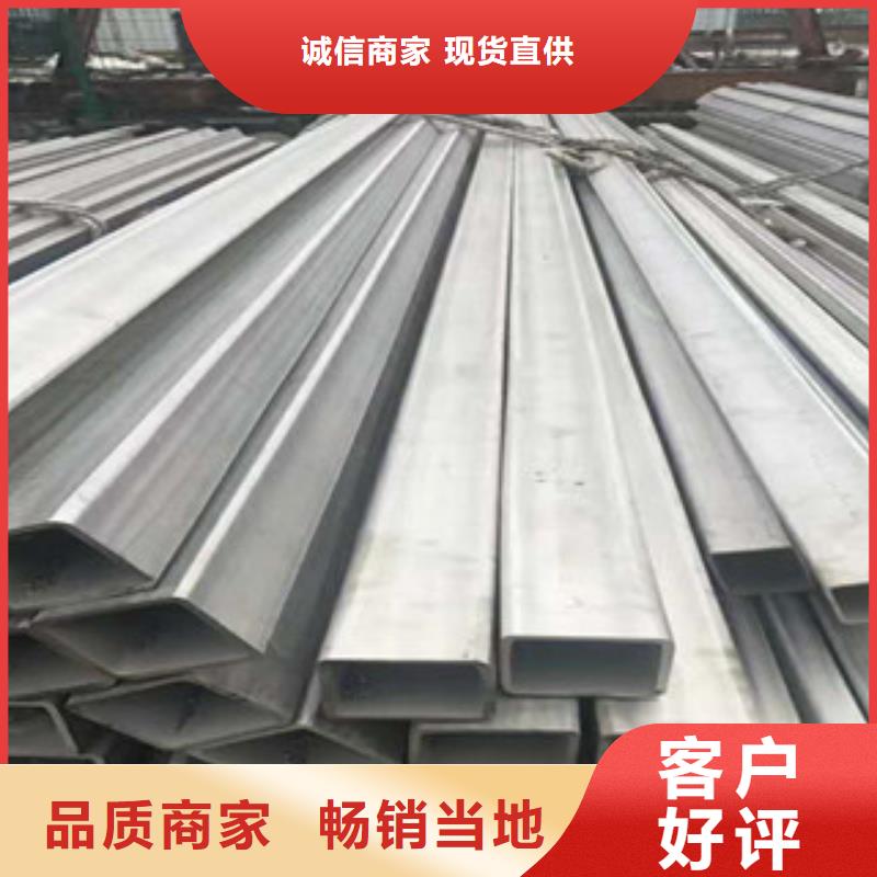 【低价货源 不锈钢管-不锈钢天沟使用寿命长久】-永誉不锈钢制品有限公司-产品视频