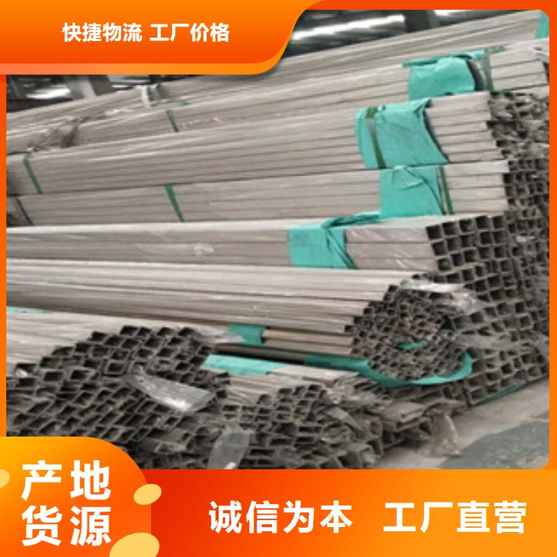 优选：不锈钢管品牌厂家
