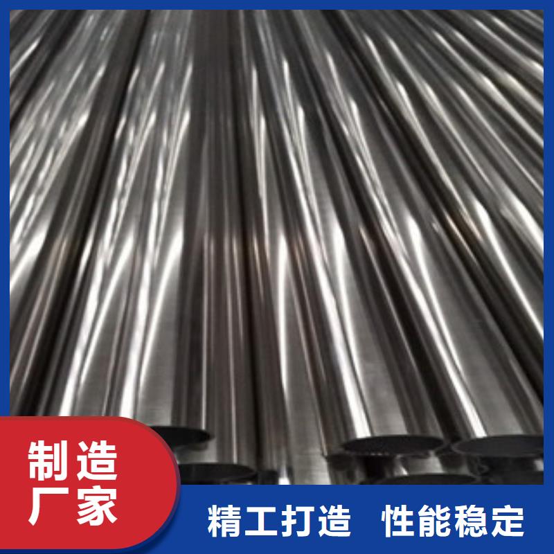 优质不锈钢管