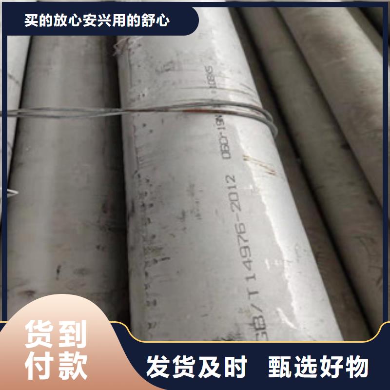 找不锈钢管厂家选永誉不锈钢制品有限公司