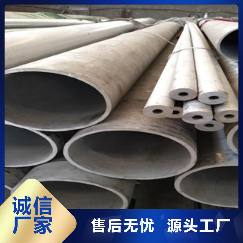 不锈钢管产品质量过关