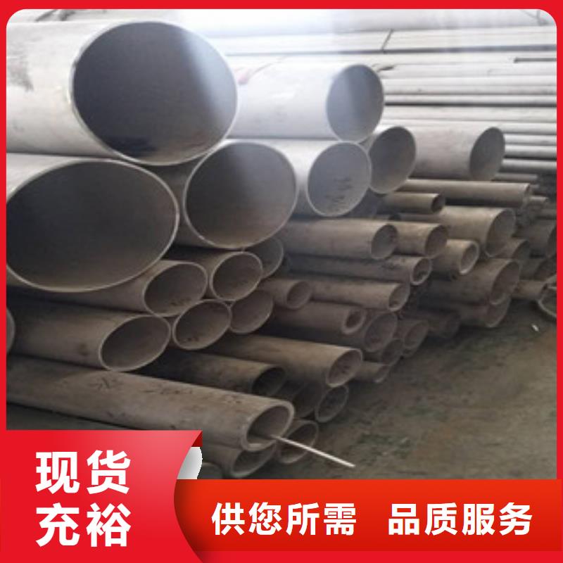 找不锈钢管厂家选永誉不锈钢制品有限公司