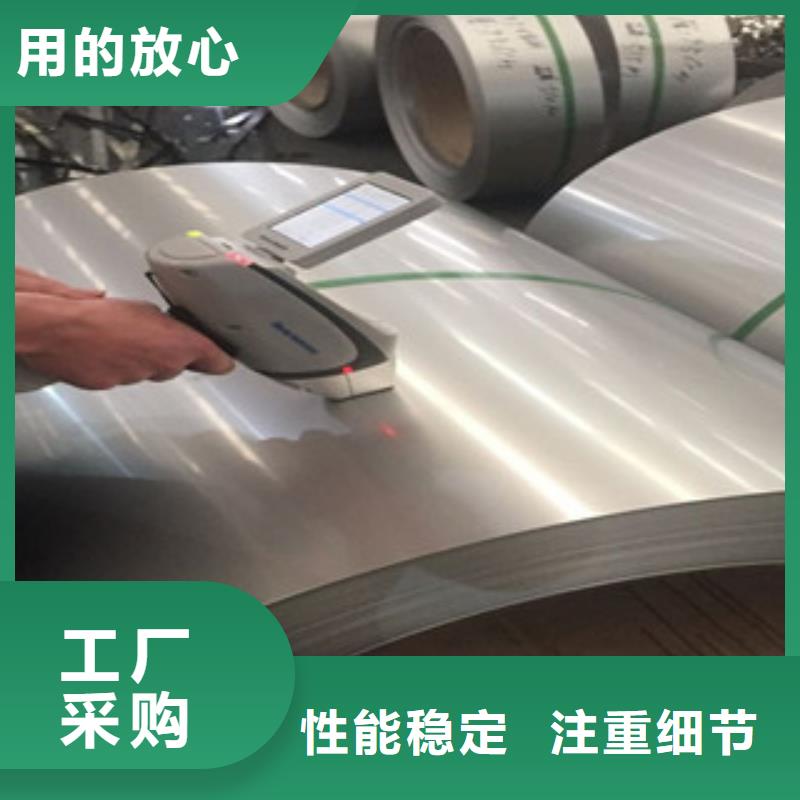 不锈钢板2316L不锈钢管专业供货品质管控