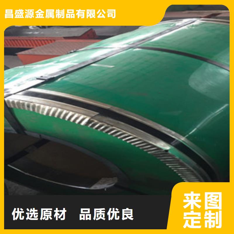 【 不锈钢板2-316L不锈钢管超产品在细节】|鸠江|无为|宣城|宿州|安庆|淮北|滁州|蚌埠厂家