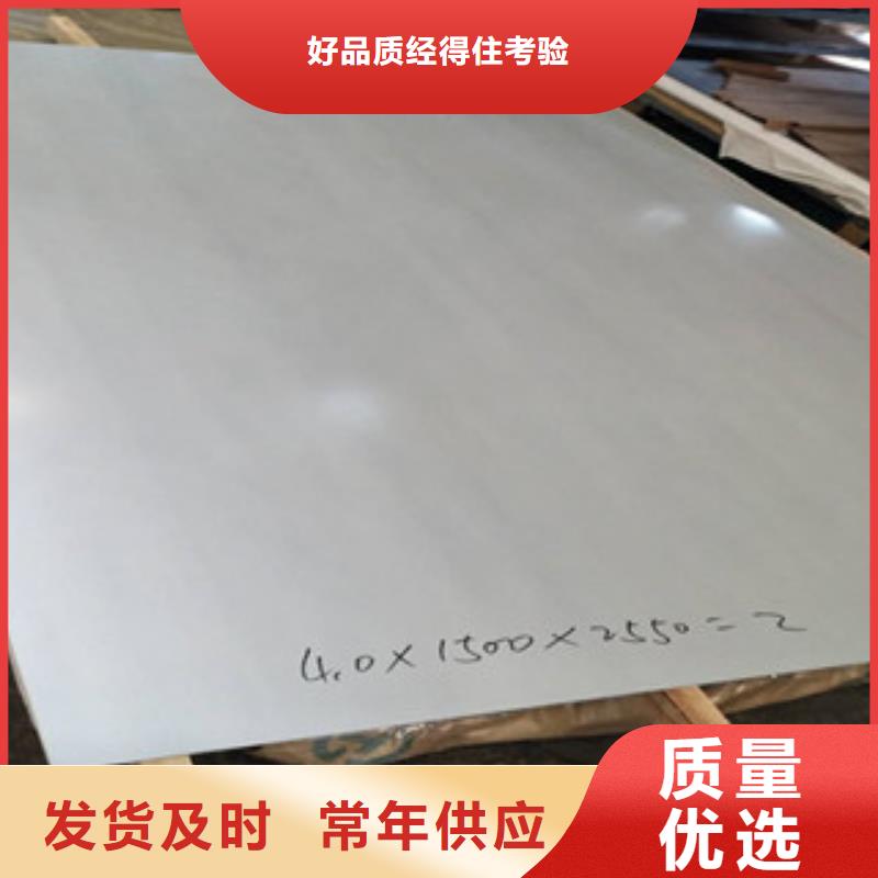 【 不锈钢板2-316L不锈钢管超产品在细节】|鸠江|无为|宣城|宿州|安庆|淮北|滁州|蚌埠厂家