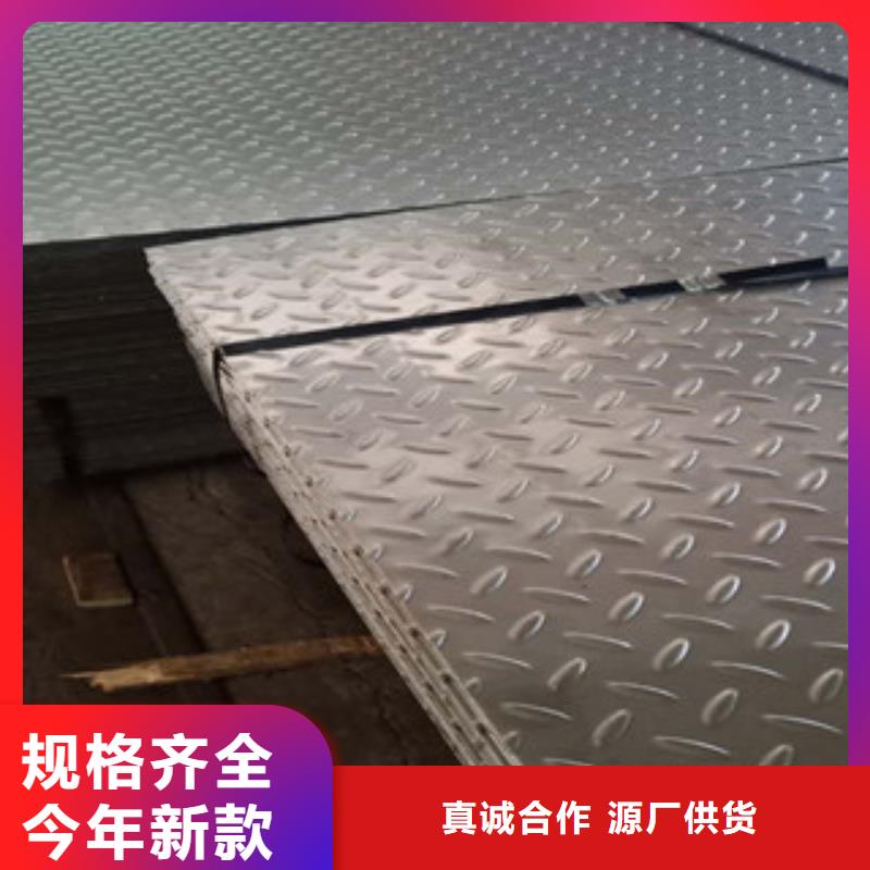 快速发货不锈钢板2【201不锈钢管】质量三包