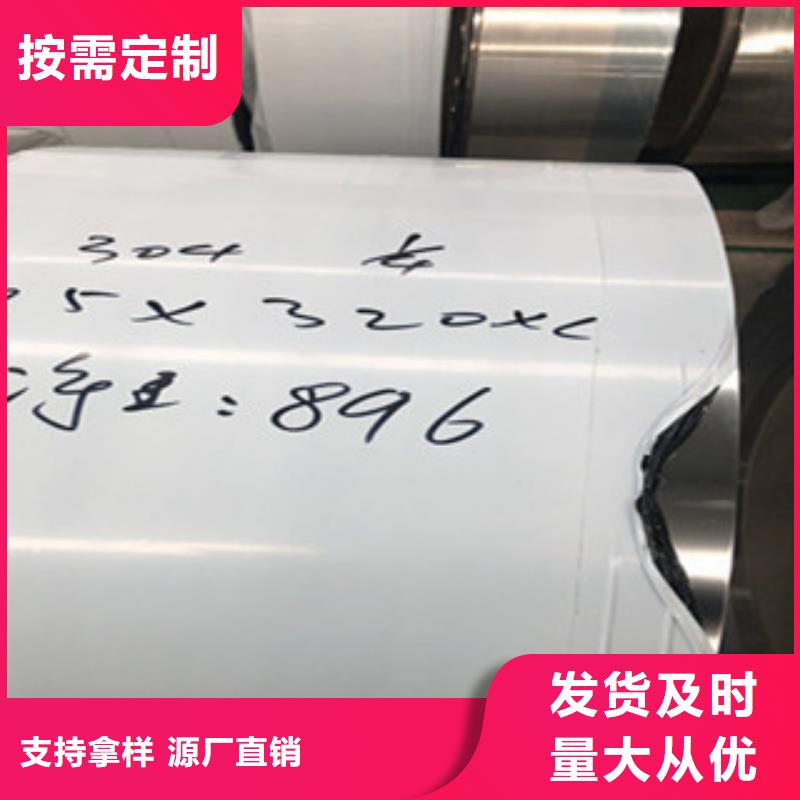 【 不锈钢板2-316L不锈钢管超产品在细节】|鸠江|无为|宣城|宿州|安庆|淮北|滁州|蚌埠厂家
