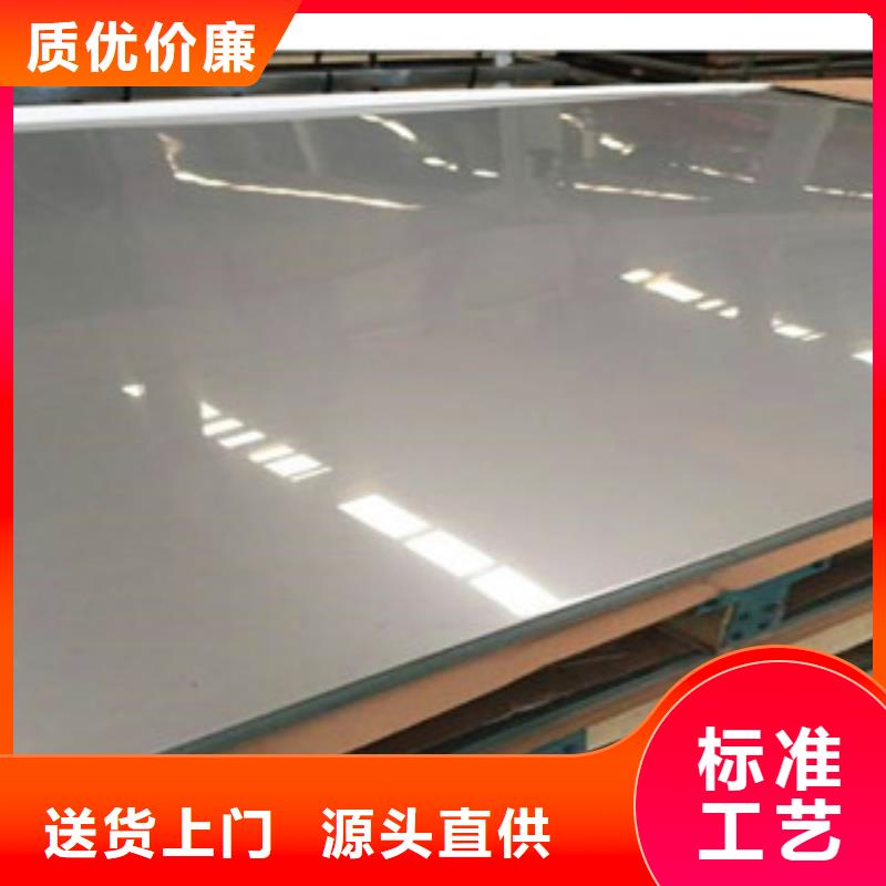 不锈钢板2201不锈钢管一站式厂家