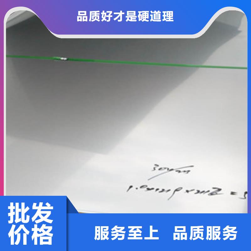 【 不锈钢板2-201不锈钢管厂家直营】-永誉不锈钢制品(乐山市分公司)-云推易