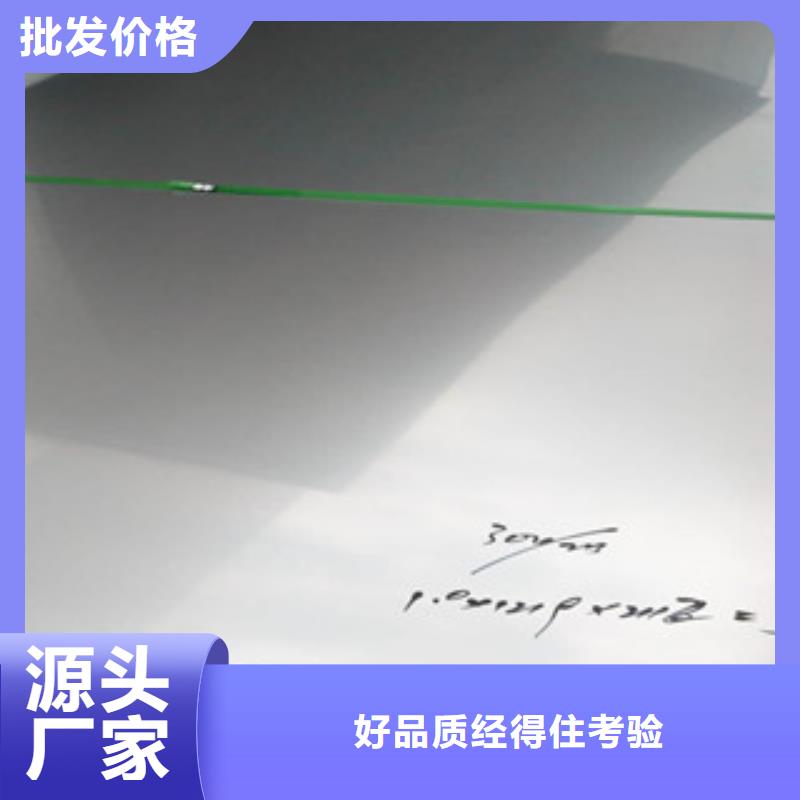 【 不锈钢板2-316L不锈钢管超产品在细节】|鸠江|无为|宣城|宿州|安庆|淮北|滁州|蚌埠厂家