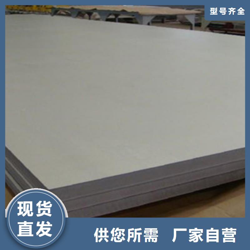 【 不锈钢板2-316L不锈钢管超产品在细节】|鸠江|无为|宣城|宿州|安庆|淮北|滁州|蚌埠厂家