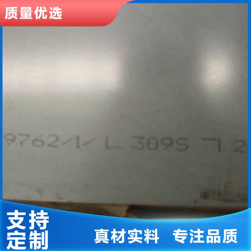 不锈钢板2无缝不锈钢管经验丰富品质可靠
