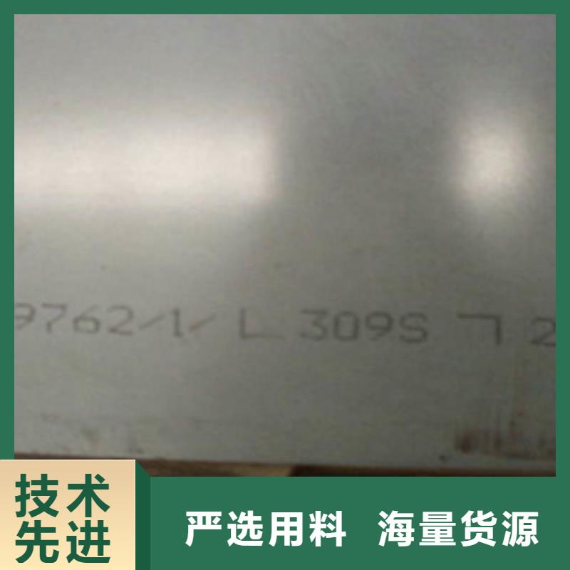 不锈钢板2不锈钢花纹板一周内发货