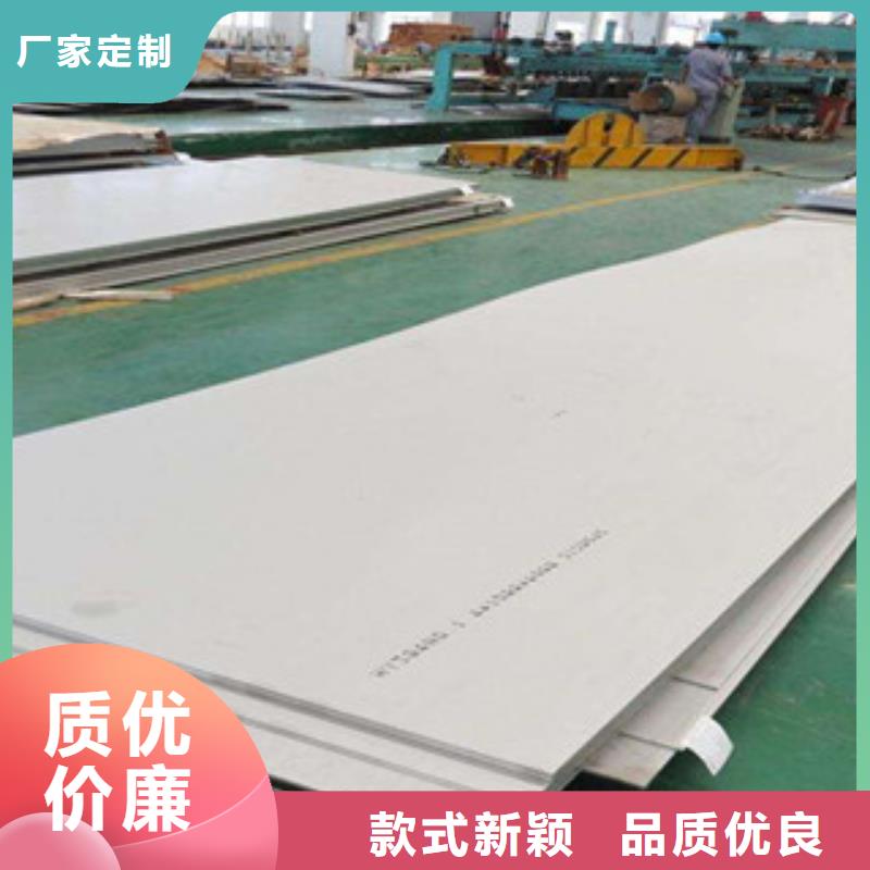 不锈钢板2无缝不锈钢管经验丰富品质可靠