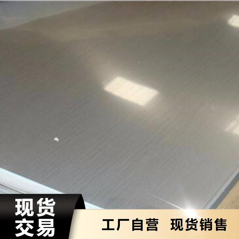 不锈钢板2201不锈钢管优良材质