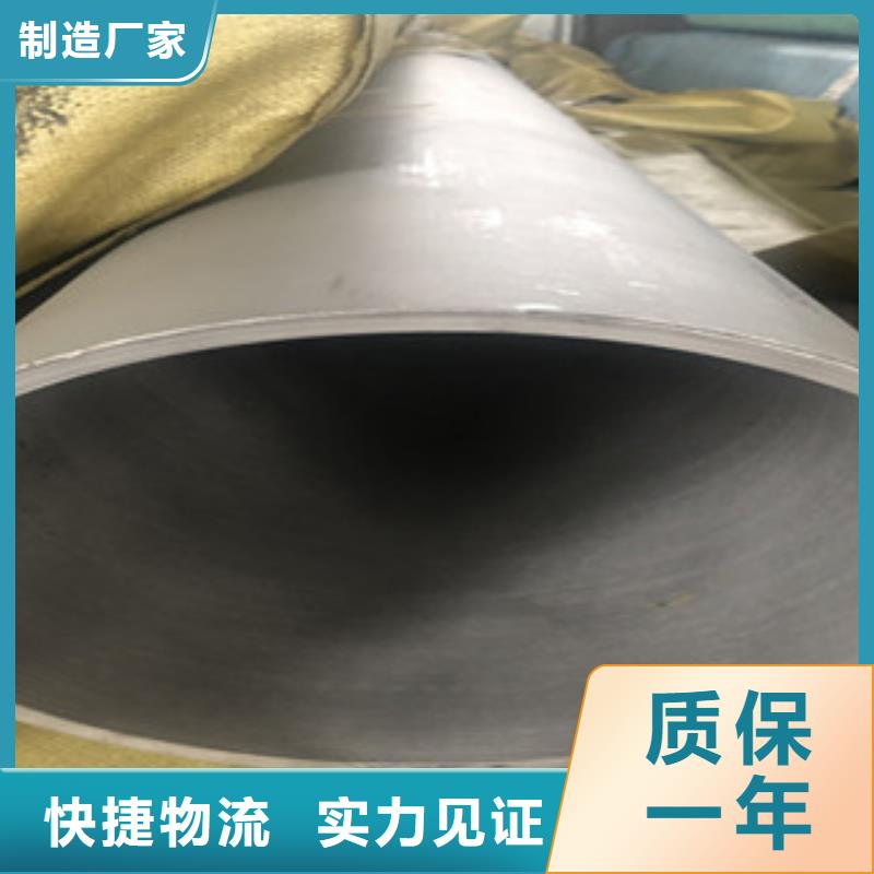 不锈钢管2_201不锈钢管让利客户