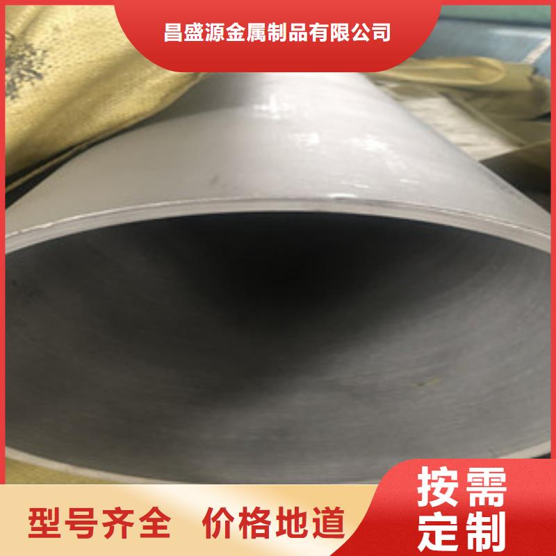 不锈钢管2201不锈钢管质量层层把关