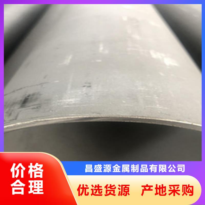 【 不锈钢管2-不锈钢管专注细节专注品质】永誉201不锈钢管
