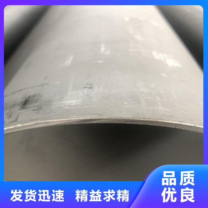不锈钢管2,201不锈钢管用途广泛