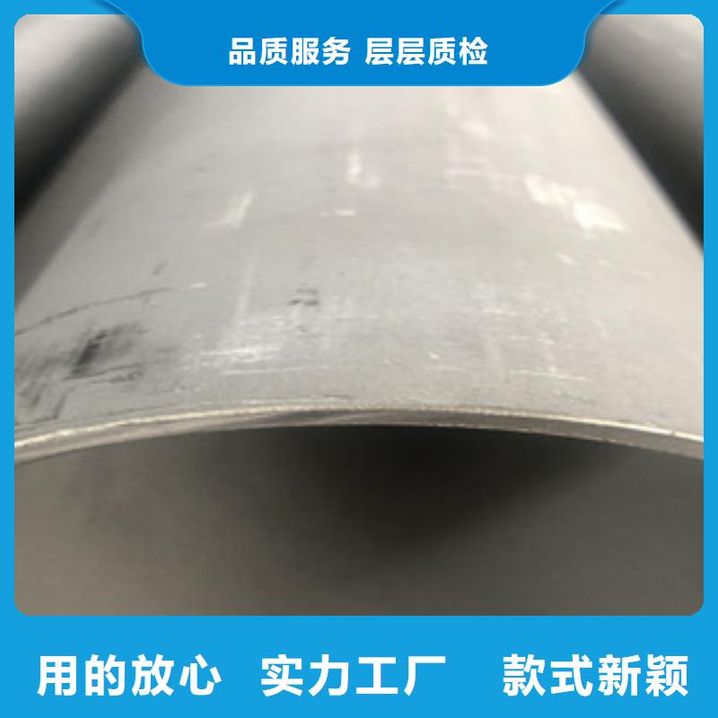 【 不锈钢管2冷轧不锈钢板把实惠留给您】-永誉不锈钢制品(长沙市分公司)