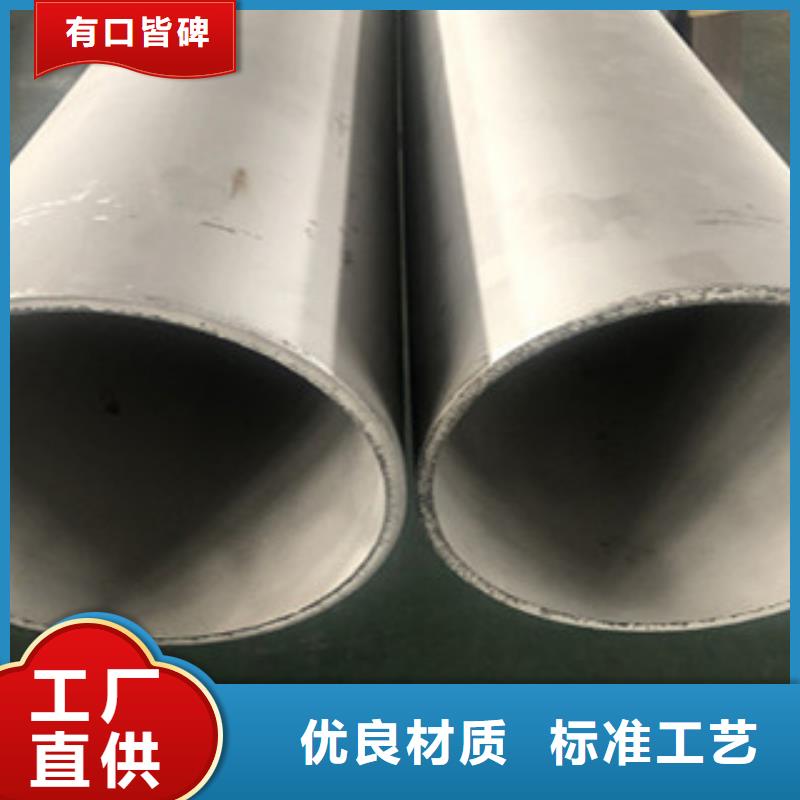 不锈钢管2无缝不锈钢管根据要求定制