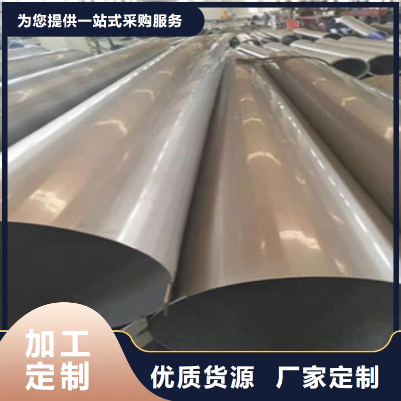 【 不锈钢管2冷轧不锈钢板把实惠留给您】-永誉不锈钢制品(长沙市分公司)