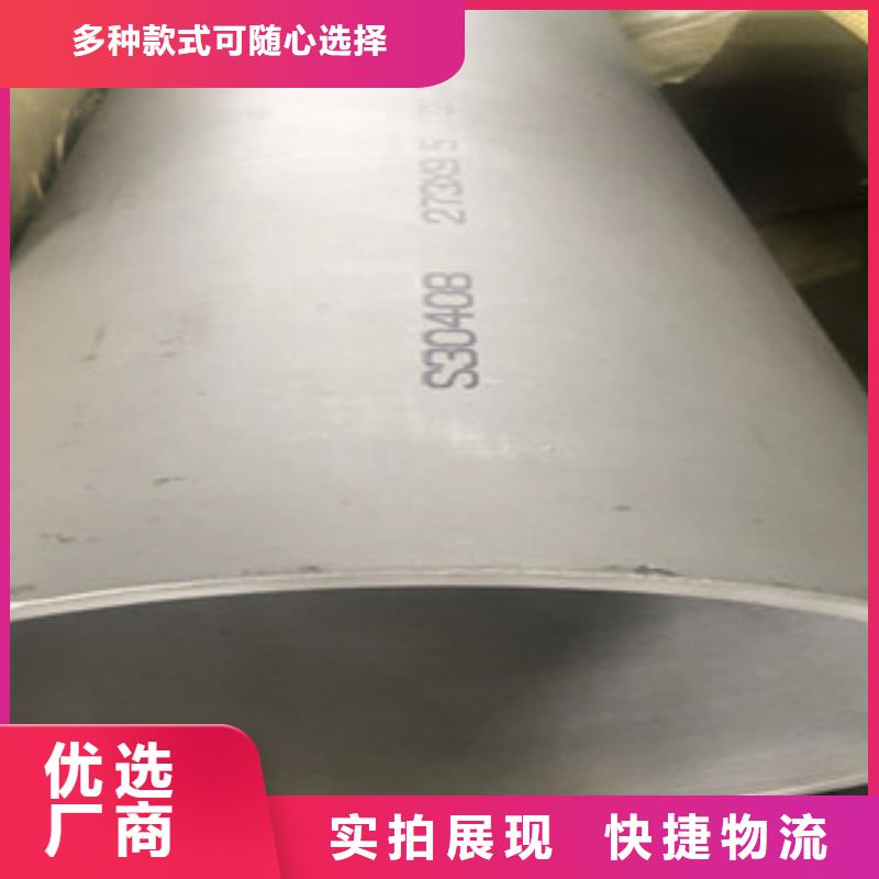 不锈钢管2无缝不锈钢管根据要求定制