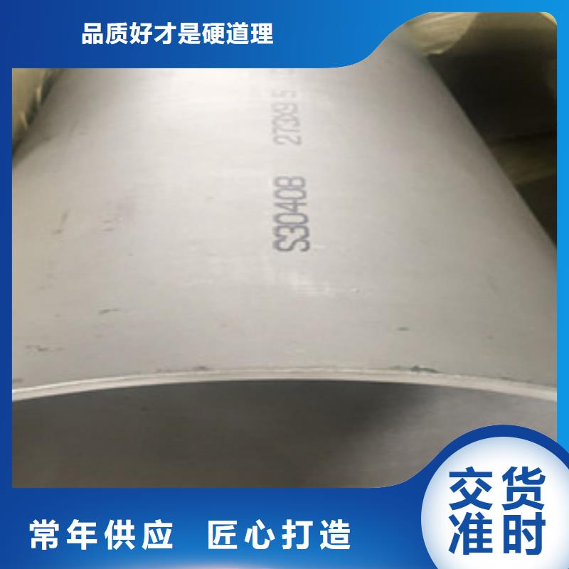不锈钢管2201不锈钢管质量层层把关