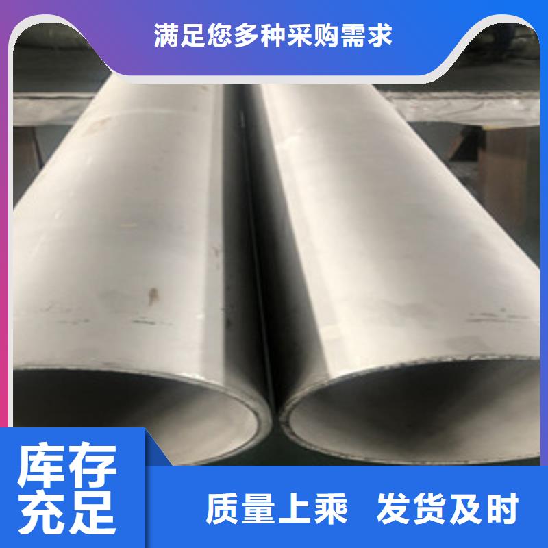 不锈钢管2_201不锈钢管质优价保