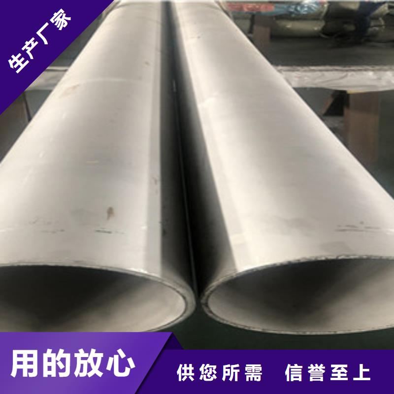 【 不锈钢管2 201不锈钢管专业生产厂家】永誉201不锈钢管