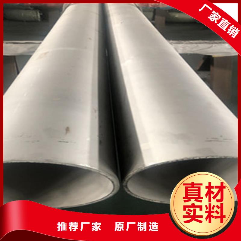 不锈钢管2201不锈钢管质量层层把关