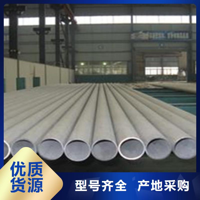 不锈钢管2201不锈钢管质量层层把关
