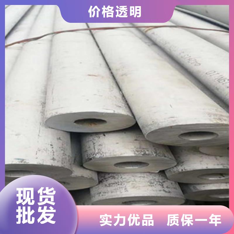 【 不锈钢管2冷轧不锈钢板把实惠留给您】-永誉不锈钢制品(长沙市分公司)