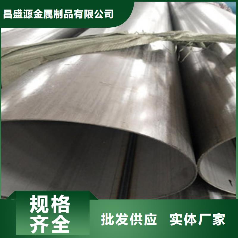 不锈钢管2304不锈钢管订购