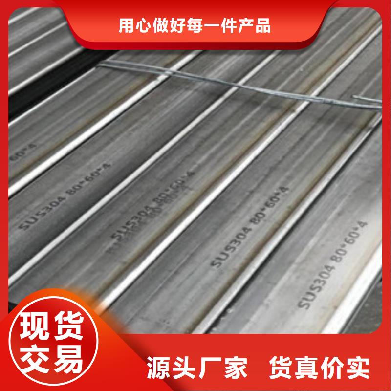 【 不锈钢管2冷轧不锈钢板把实惠留给您】-永誉不锈钢制品(长沙市分公司)