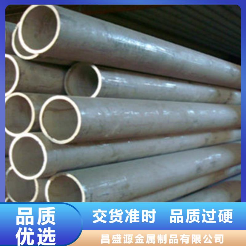 不锈钢管2冷轧不锈钢板源头厂家经验丰富