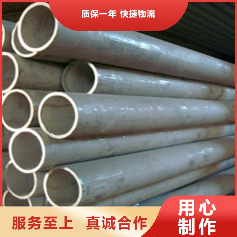 不锈钢管2201不锈钢管专业完善售后