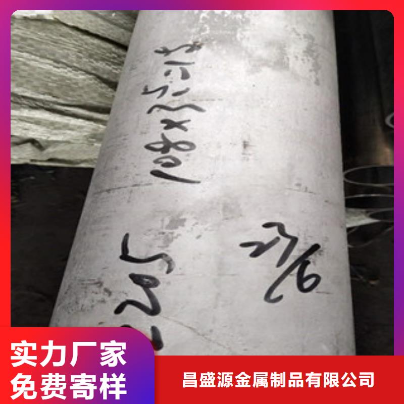 不锈钢管2201不锈钢管专业生产制造厂
