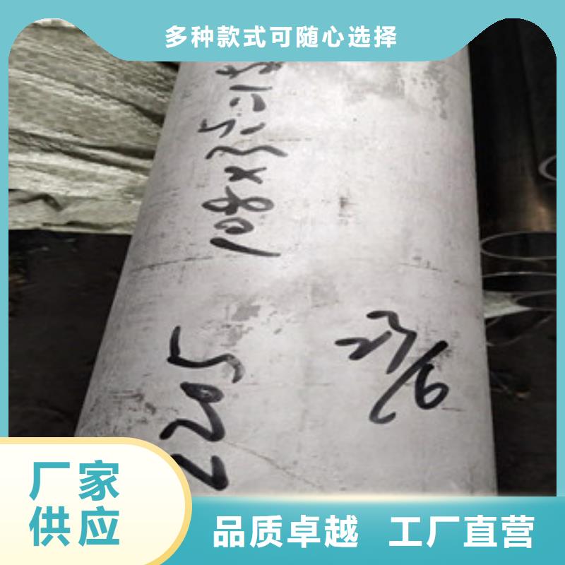 【 不锈钢管2冷轧不锈钢板把实惠留给您】-永誉不锈钢制品(长沙市分公司)