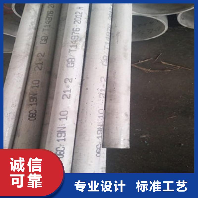 不锈钢管2无缝不锈钢管极速发货