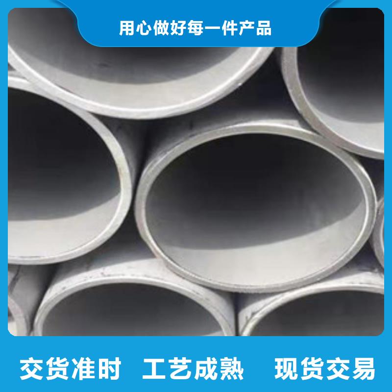 【 不锈钢管2冷轧不锈钢板把实惠留给您】-永誉不锈钢制品(长沙市分公司)