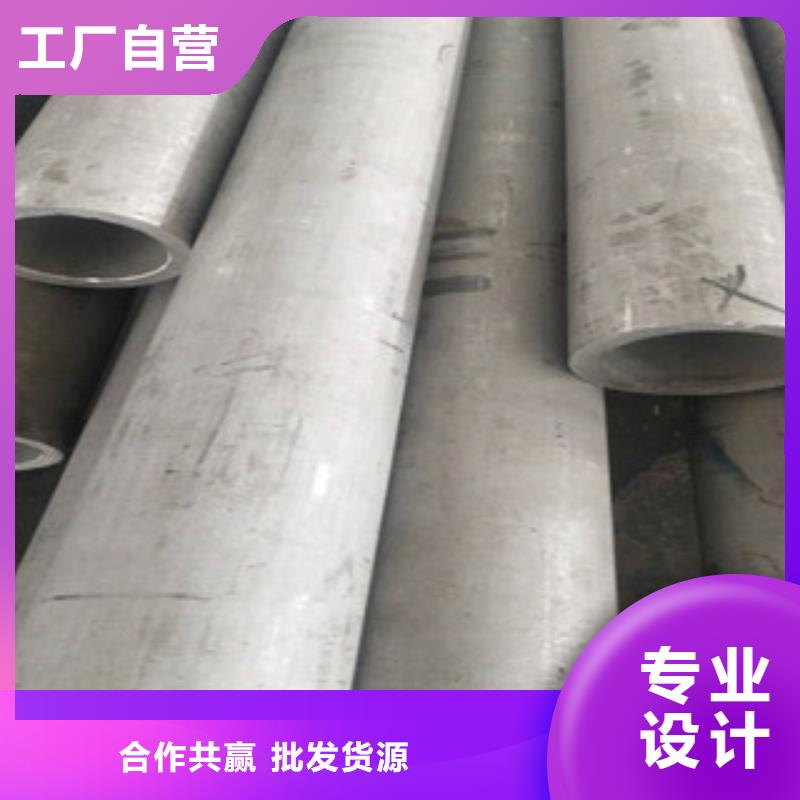 【 不锈钢管2冷轧不锈钢板把实惠留给您】-永誉不锈钢制品(长沙市分公司)