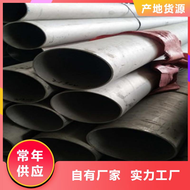 不锈钢管2-无缝不锈钢管畅销本地