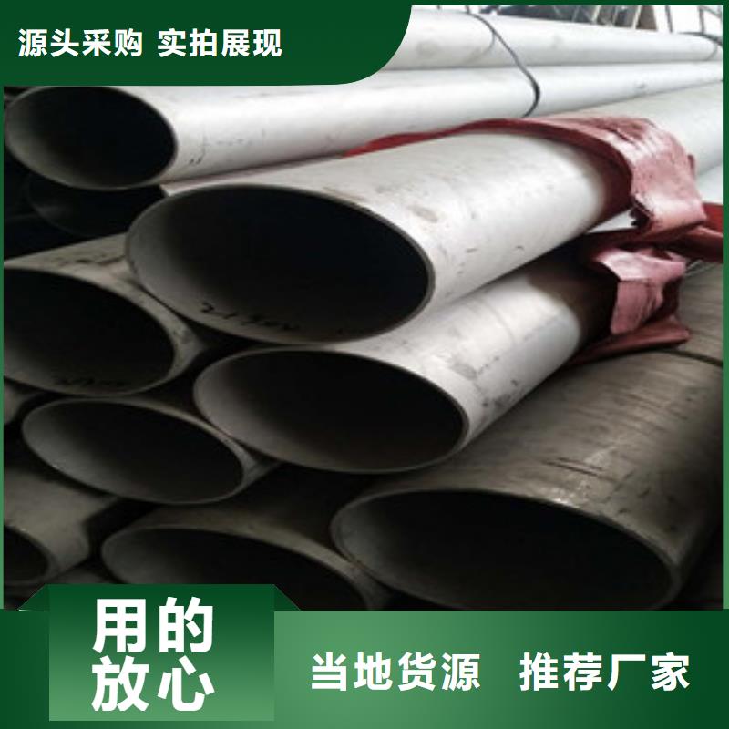 不锈钢管2_201不锈钢管让利客户