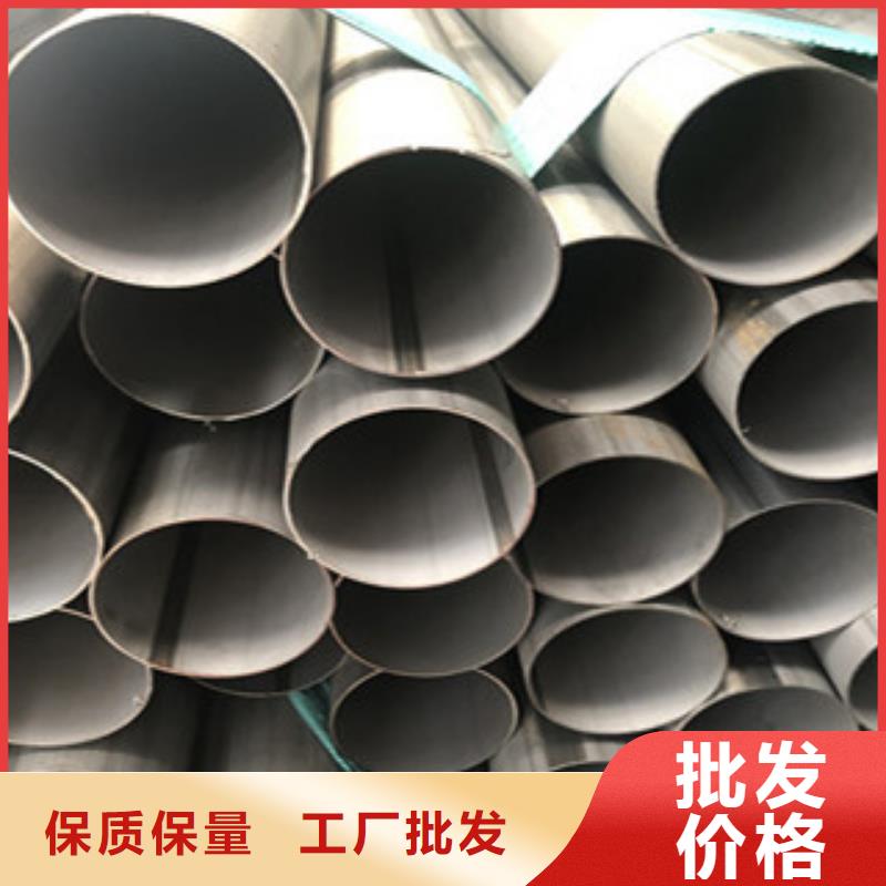 【 不锈钢管2-不锈钢管专注细节专注品质】永誉201不锈钢管