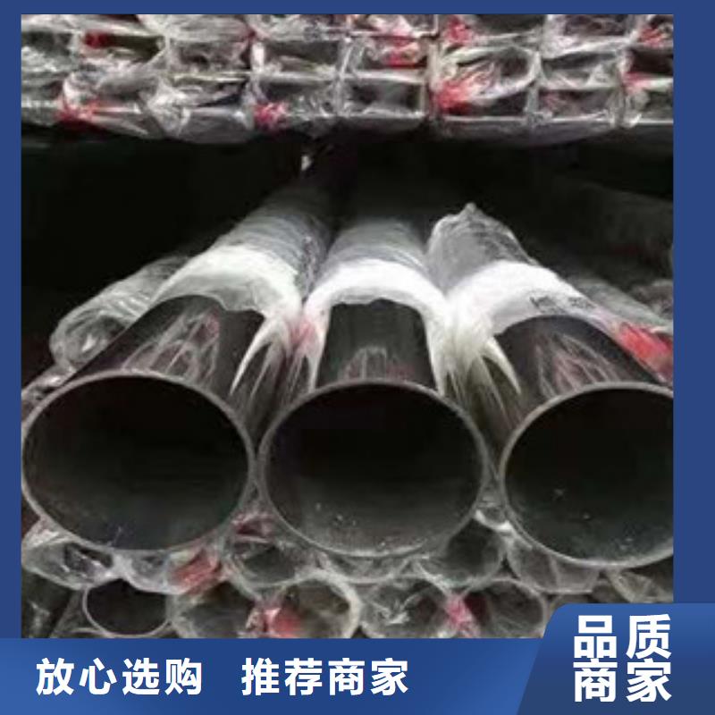 不锈钢管2201不锈钢管专业完善售后